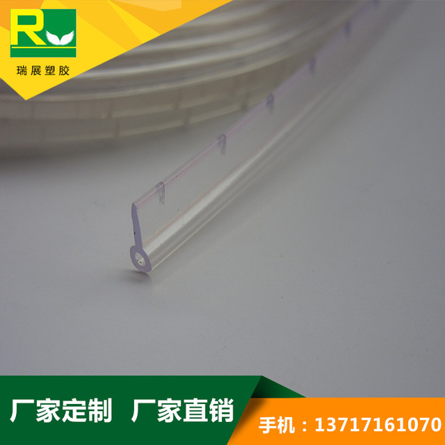 PVC異型材有什么特點呢？